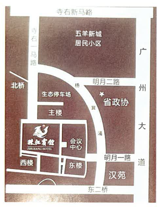 广州市市场监督管理局关于举办基于GS1标准的医疗器械唯一标识(UDI)系统规则实施公益培训(广州站)的通知(图2)